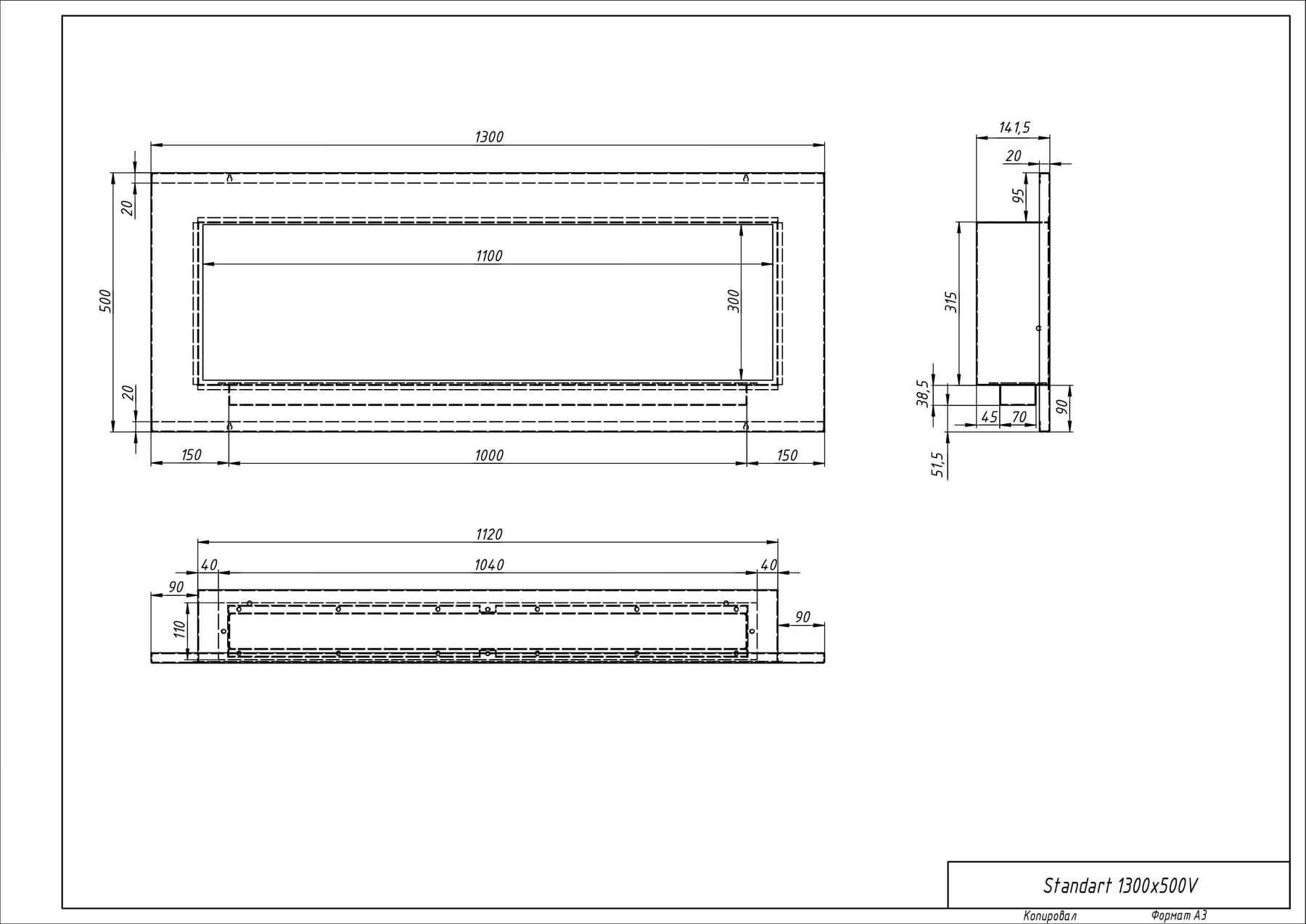 Биокамин "Русский огонь" Модерн 1300V встраиваемый с декоративным стеклом (стемалитом) по цене 46 750 руб.
