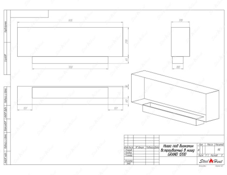 Биокамин SteelHeat GRAND 1200 по цене 35 600 руб.