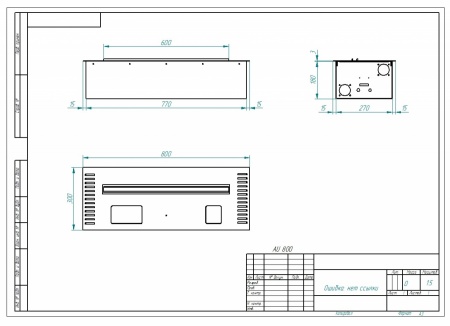 Автоматический биокамин ZeFire M 800 латунный по цене 255 000 руб.