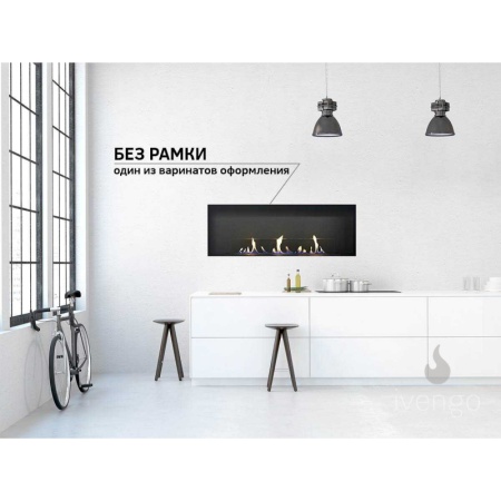 Биокамин IVENGO SLIM 3300х550 по цене 319 080 руб.