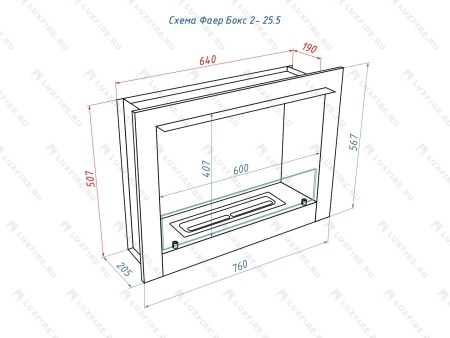 Портальный биокамин Lux Fire "Фаер Бокс 2 - 25.5" Портальный биокамин Lux Fire "Фаер Бокс 2 - 25.5" по цене 52 877 руб.