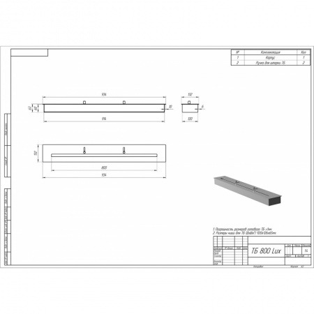 Топливный блок PremiumFire L800 Топливный блок PremiumFire L800 по цене 30 120 руб.