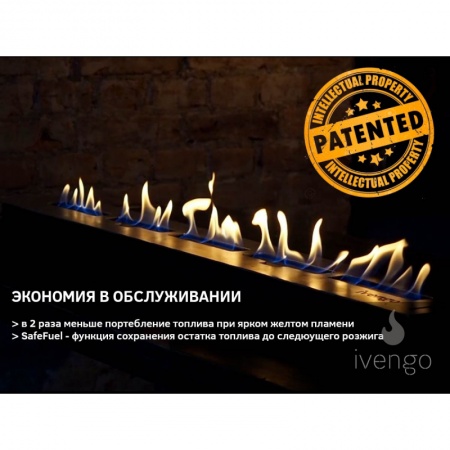 Биокамин IVENGO STANDARD 1400 без BlackSide Биокамин IVENGO STANDARD 1400 без BlackSide по цене 115 038 руб.