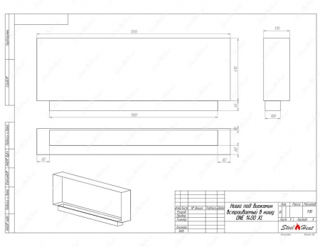 Биокамин SteelHeat ONE-H 1700 стекло + стемалит по цене 84 000 руб.